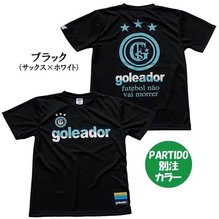 ゴレアドール Goleador G 2395 Partido別注 Waveプラｔシャツ サッカー フットサルウェア G 2395 フットサルショップ Partido 通販 Yahoo ショッピング