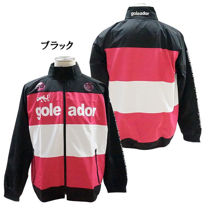 goleador（ゴレアドール） SALE 半額 処分品 goleador G-2450 裏