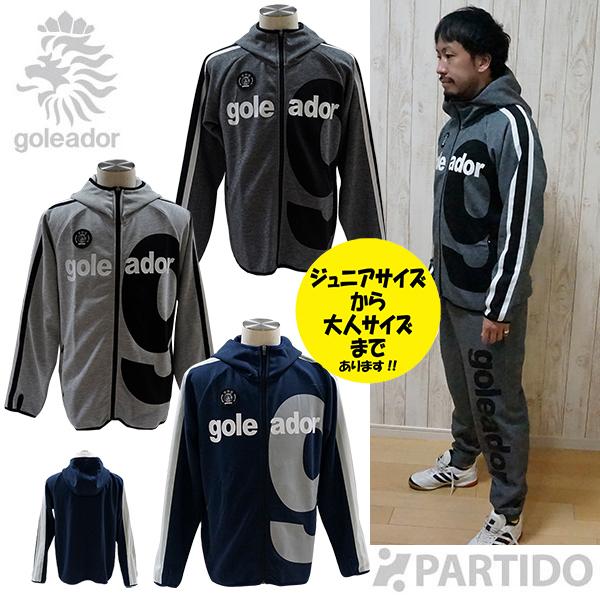 ゴレアドール Goleador G 2468 ドライスウェット Bigｇプリント Zipフードジャケット サッカー フットサルウェア G 2468 フットサルショップ Partido 通販 Yahoo ショッピング
