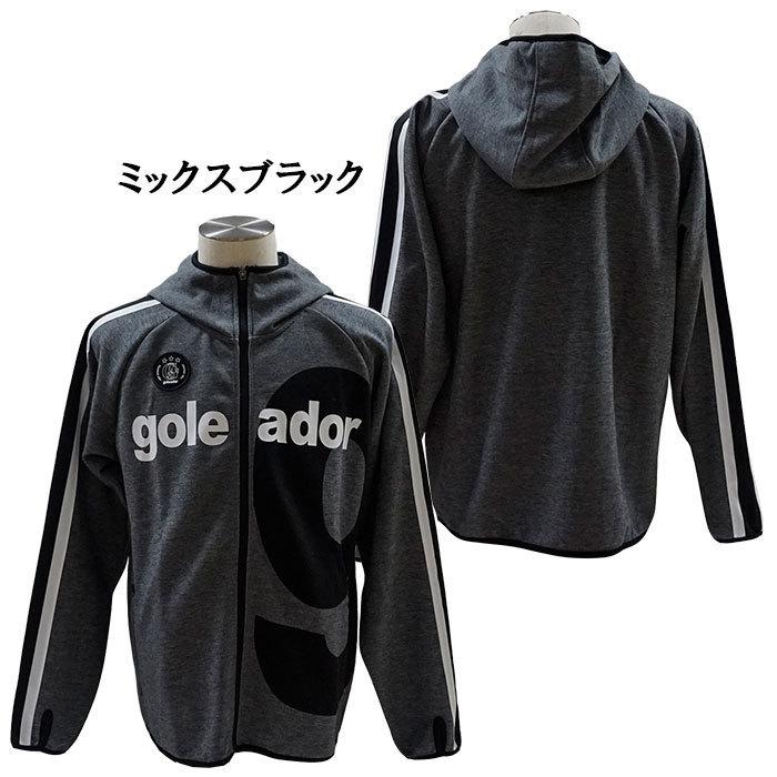 goleador SALE 半額 処分品 ゴレアドール ジュニア G-2468 goleador SALE 半額 処分品 ゴレアドール ジュニア G-2468