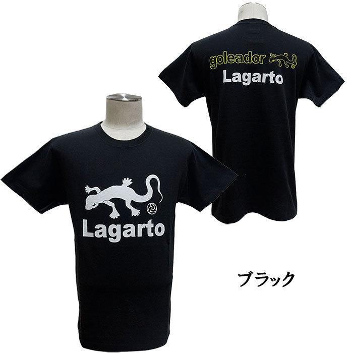 goleador（ゴレアドール） SALE 半額 処分品 goleador G-2507 Lagarto