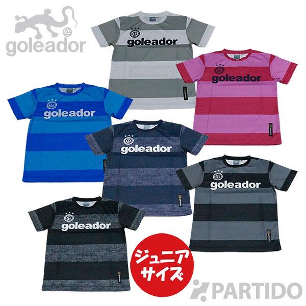 goleador（ゴレアドール） SALE 3割引 セール品 ジュニア G-440-3 昇華