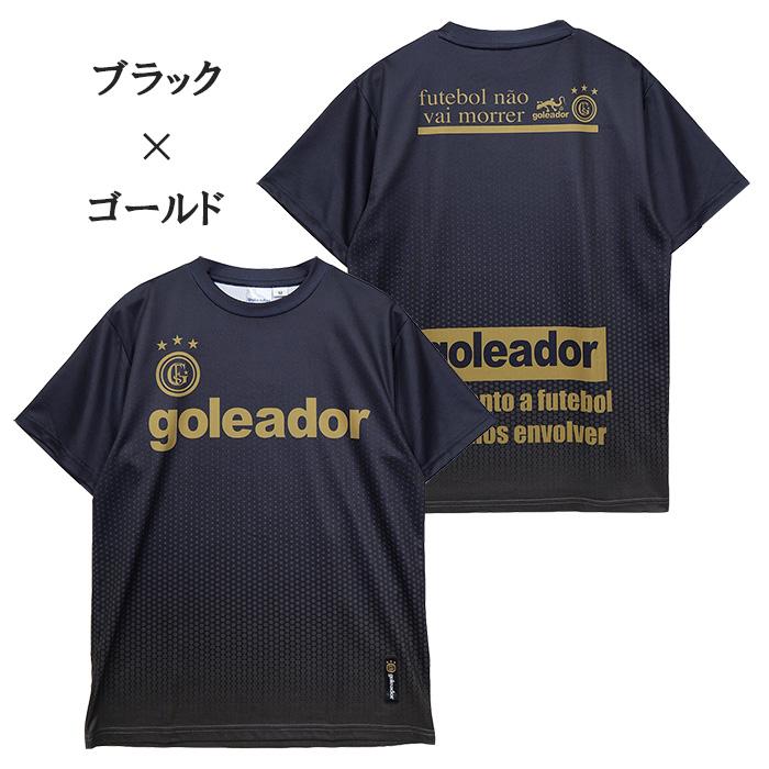 メール便送料無料 ゴレアドール goleador ジュニア G-440-4 昇華グラデーションドットプラクティスシャツ サッカー フットサル ウェア