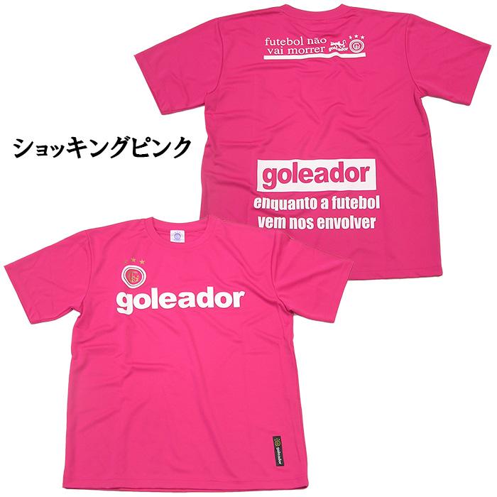 goleador クッション メール便送料無料】 ゴレアドール goleador ジュニア G-440 ベーシック
