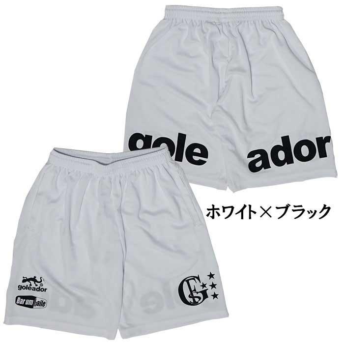 goleador（ゴレアドール） 【今だけポイント10倍】 【メール便送料無料