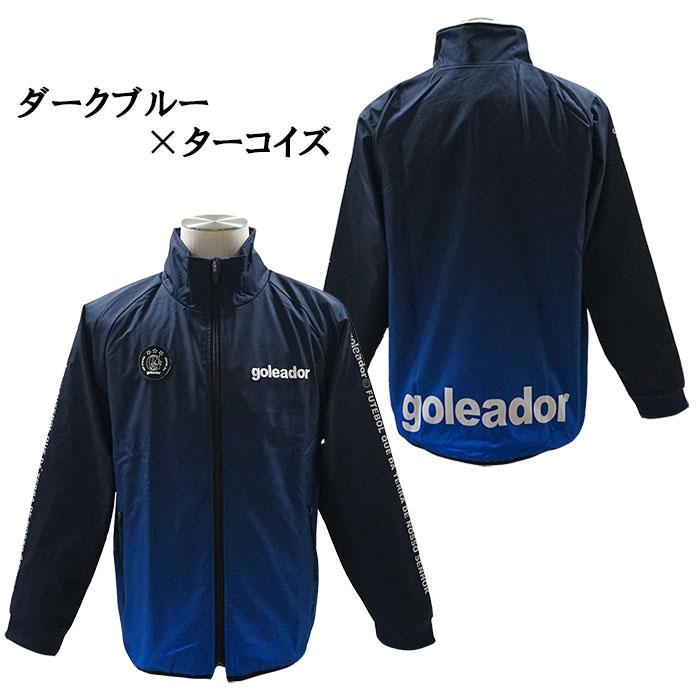 goleador ゴレアドール G-2510 昇華ピステ裏トリコットスタンド goleador ゴレアドール G-2510 昇華ピステ裏トリコットスタンド