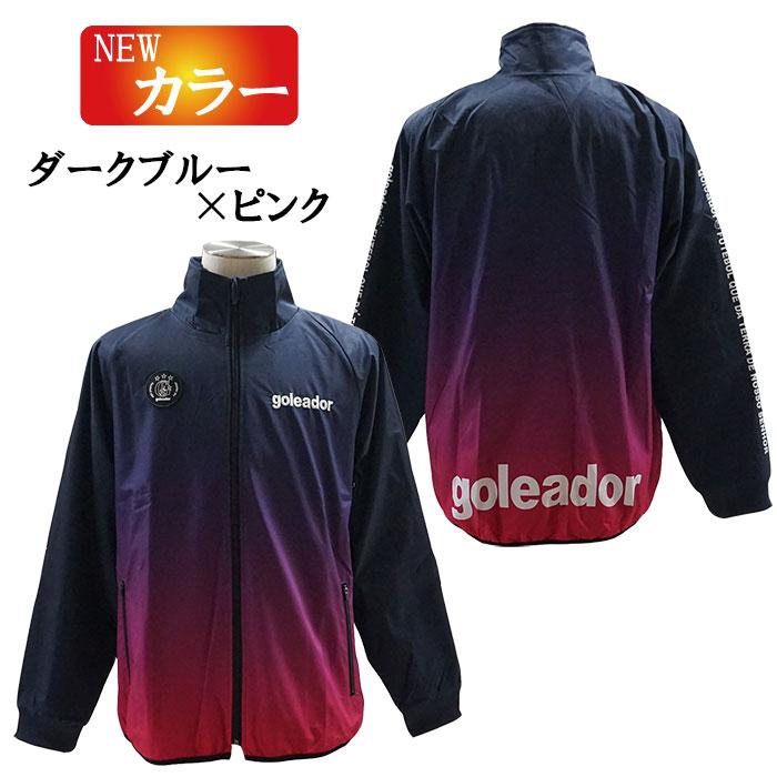 goleador ゴレアドール G-2510 昇華ピステ裏トリコットスタンド goleador ゴレアドール G-2510 昇華ピステ裏トリコットスタンド