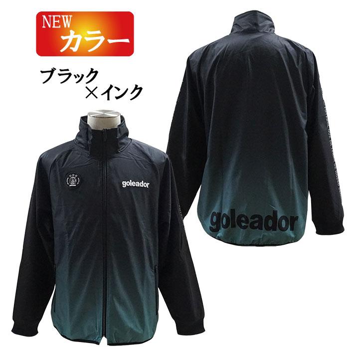 goleador ゴレアドール G-2510 昇華ピステ裏トリコットスタンド goleador ゴレアドール G-2510 昇華ピステ裏トリコットスタンド