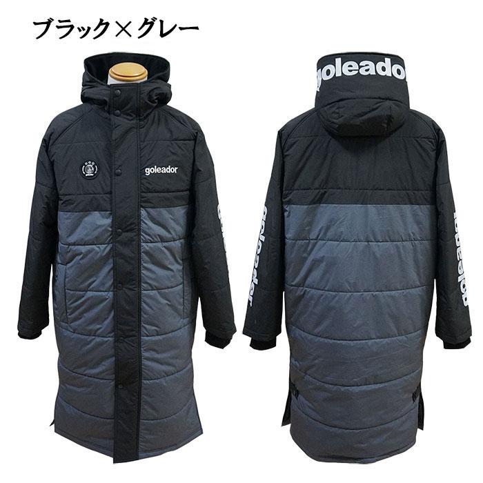 goleador ゴレアドール G-2520 中綿バイカラー ロングベンチ goleador ゴレアドール G-2520 中綿バイカラー ロングベンチ