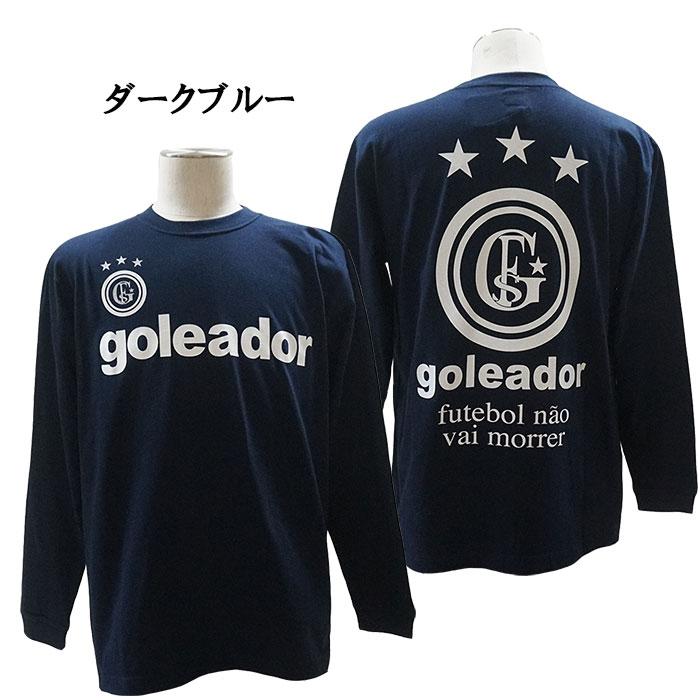goleador（ゴレアドール） SALE 2割引 セール品 goleador G-2532 綿