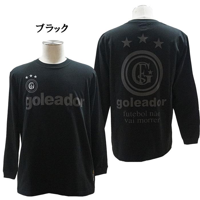 goleador（ゴレアドール） SALE 2割引 セール品 goleador G-2532 綿
