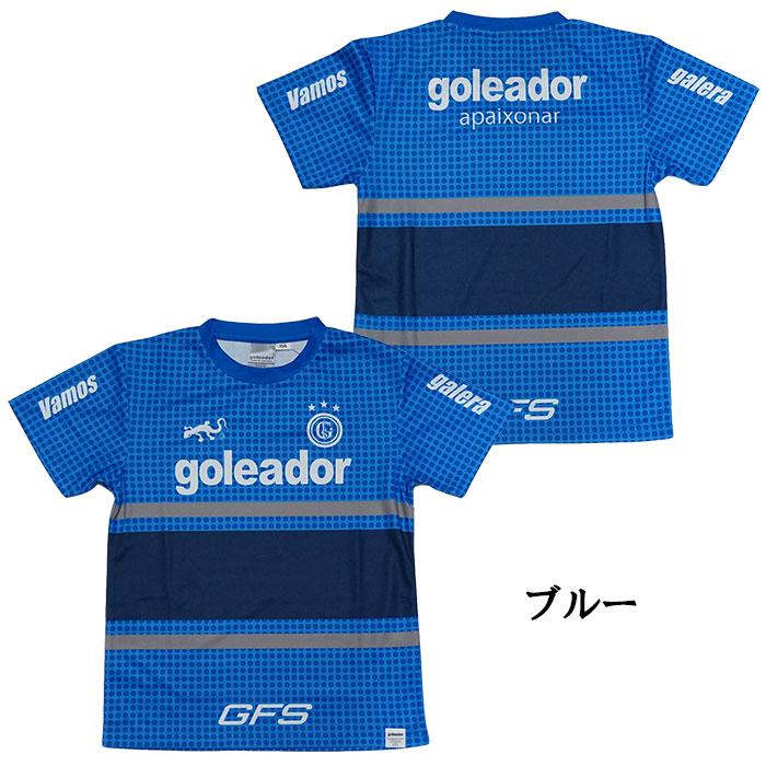 goleador（ゴレアドール） SALE 2割引 セール品 ジュニア G-2589 same