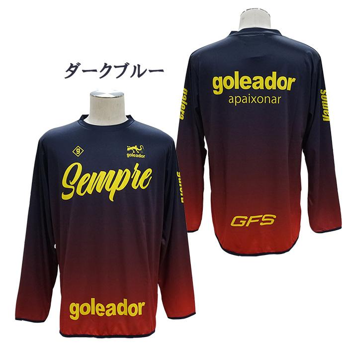 ウェア Gradient Edison Soccer Top - L goleador（ゴレアドール） 【メール便送料無料】 goleador G-2603
