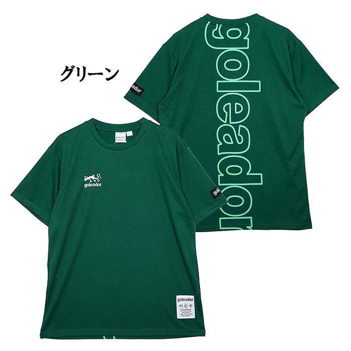 goleador（ゴレアドール） goleador G-2606 プラクティス 半袖 裏起毛