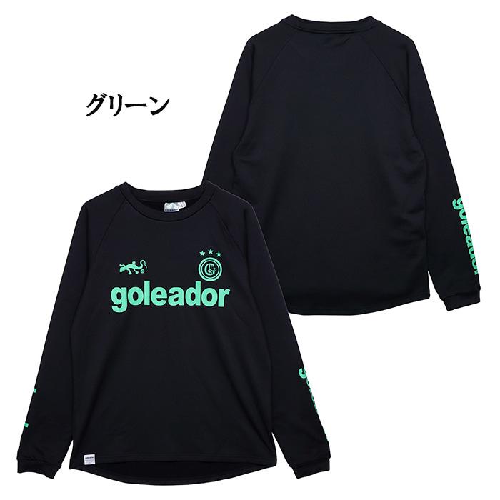 goleador（ゴレアドール） goleador G-2606 プラクティス 半袖 裏起毛