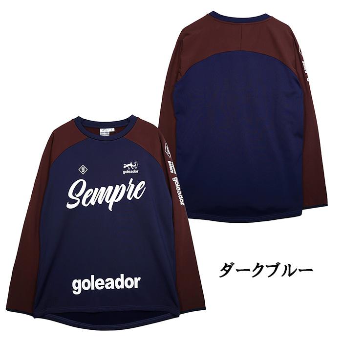 goleador（ゴレアドール） goleador G-2607 裏起毛スムース SEMPRE