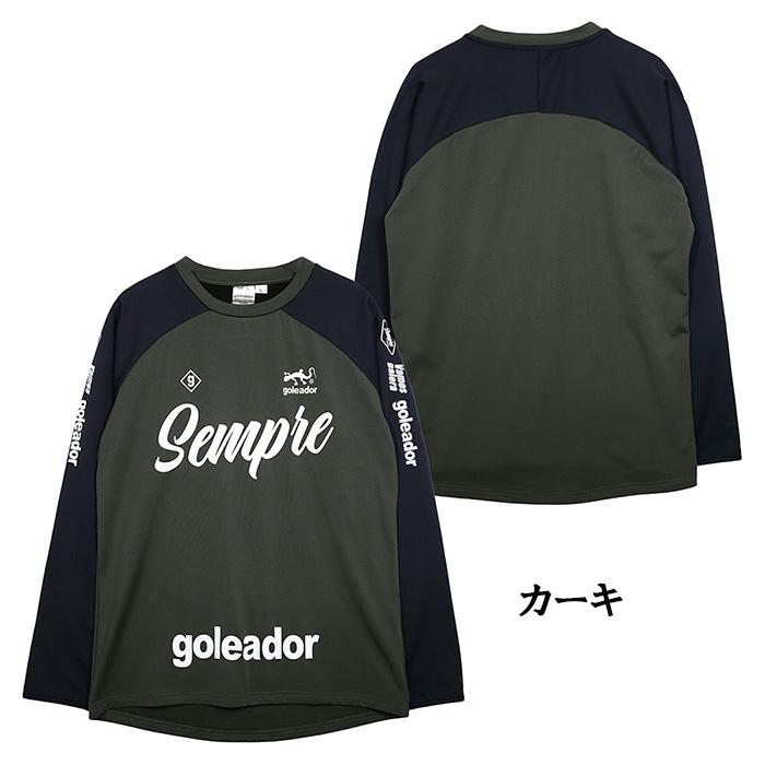 goleador（ゴレアドール） goleador G-2607 裏起毛スムース SEMPRE