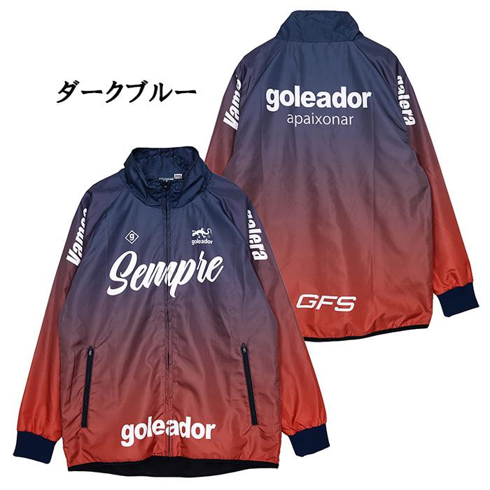 goleador（ゴレアドール） goleador G-2612 裏トリコット Sempre
