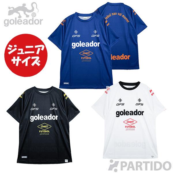 【新品、未開封】goleador半袖ウェア　タグ付　2着セット goleador（ゴレアドール） ジュニア G-2627 Jogo De Treino