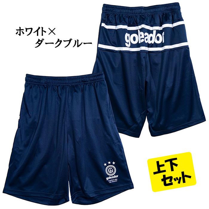 goleador（ゴレアドール） goleador G-2634 2025スペシャル プラ