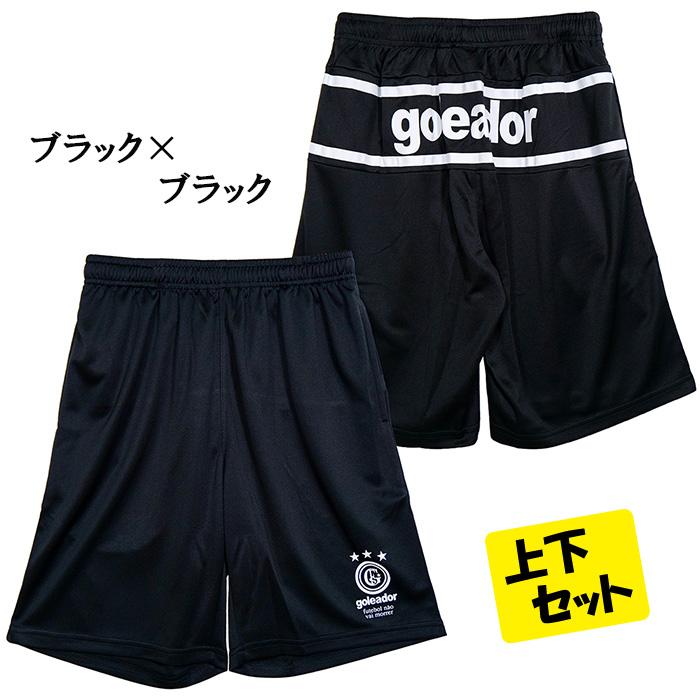 goleador（ゴレアドール） goleador G-2634 2025スペシャル プラ