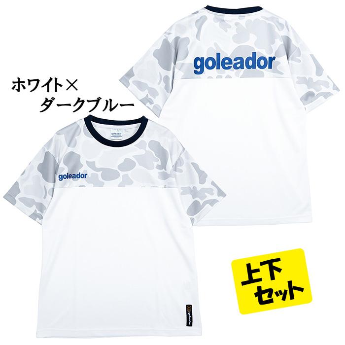 【Mサイズ】Goleador サッカー フットサル 迷彩パック　ゴレアドール goleador ゴレアドール ジュニア A-091 バックパック サッカー