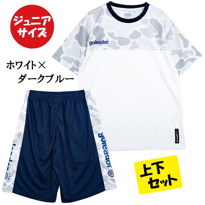 goleador（ゴレアドール） ジュニア G-2635 2025スペシャル 迷彩 プラ