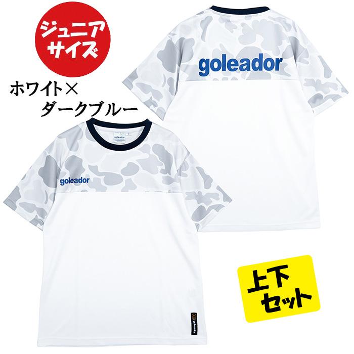 goleador（ゴレアドール） ジュニア G-2635 2025スペシャル 迷彩 プラ