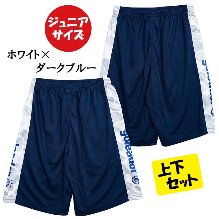 goleador（ゴレアドール） ジュニア G-2635 2025スペシャル 迷彩 プラ