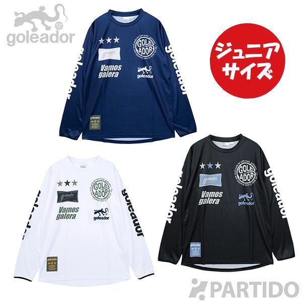 goleador（ゴレアドール） ジュニア G-2651 SignBoard デザイン ロング
