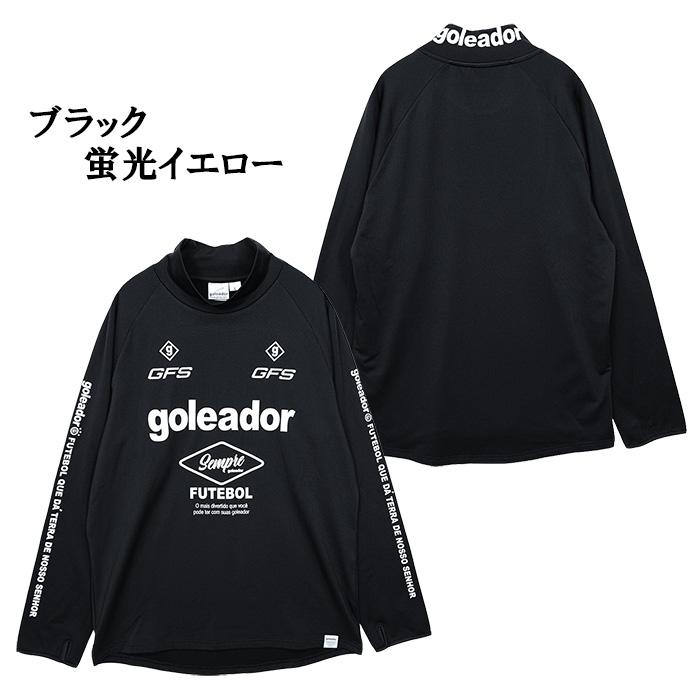 goleador（ゴレアドール） goleador G-2654 プラクティス 半袖 裏起毛