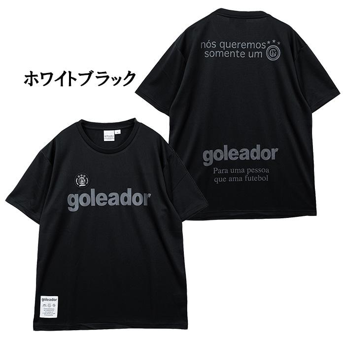 goleador（ゴレアドール） goleador G-2654 プラクティス 半袖 裏起毛