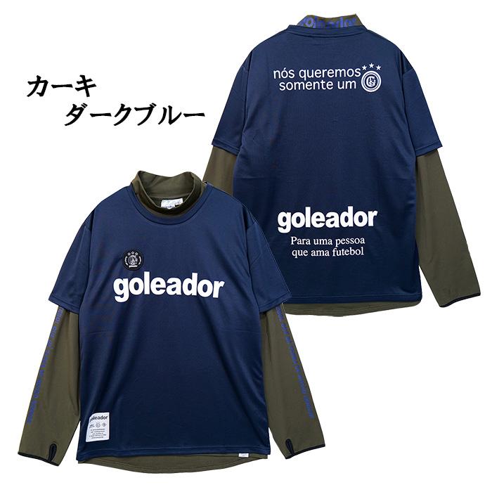 goleador（ゴレアドール） goleador G-2654 プラクティス 半袖 裏起毛