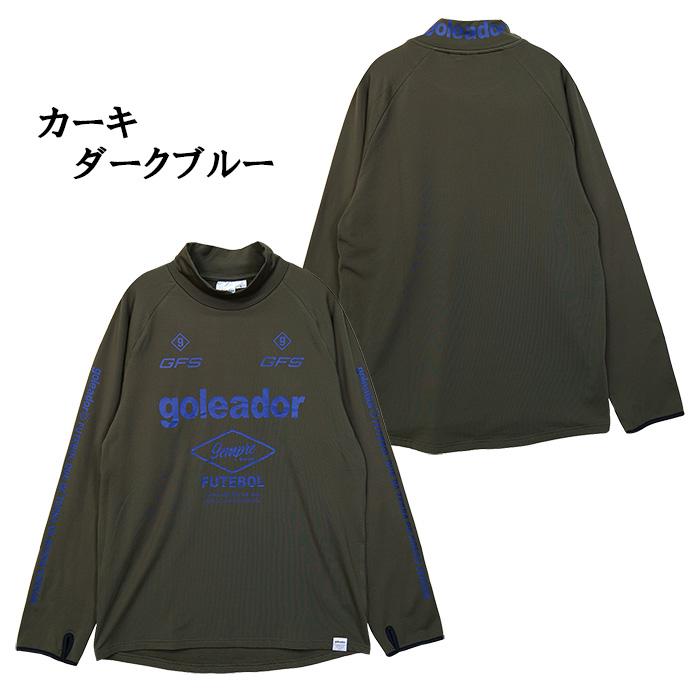 goleador（ゴレアドール） goleador G-2654 プラクティス 半袖 裏起毛