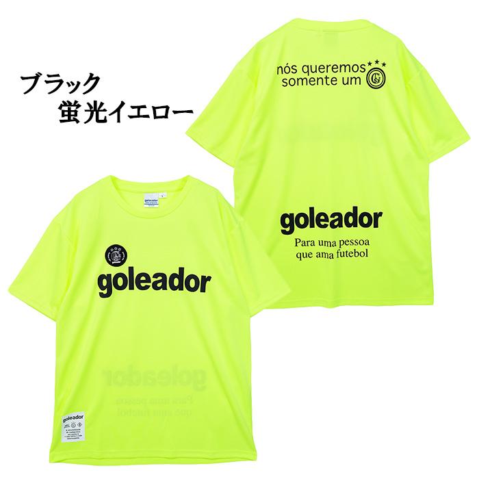 goleador（ゴレアドール） goleador G-2654 プラクティス 半袖 裏起毛
