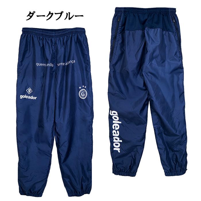 goleador（ゴレアドール） goleador G-2668 裏トリコット ピステ