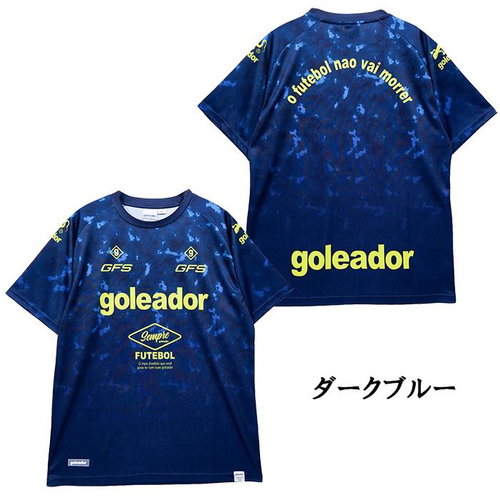 goleador（ゴレアドール） 【メール便送料無料】 goleador G-2680