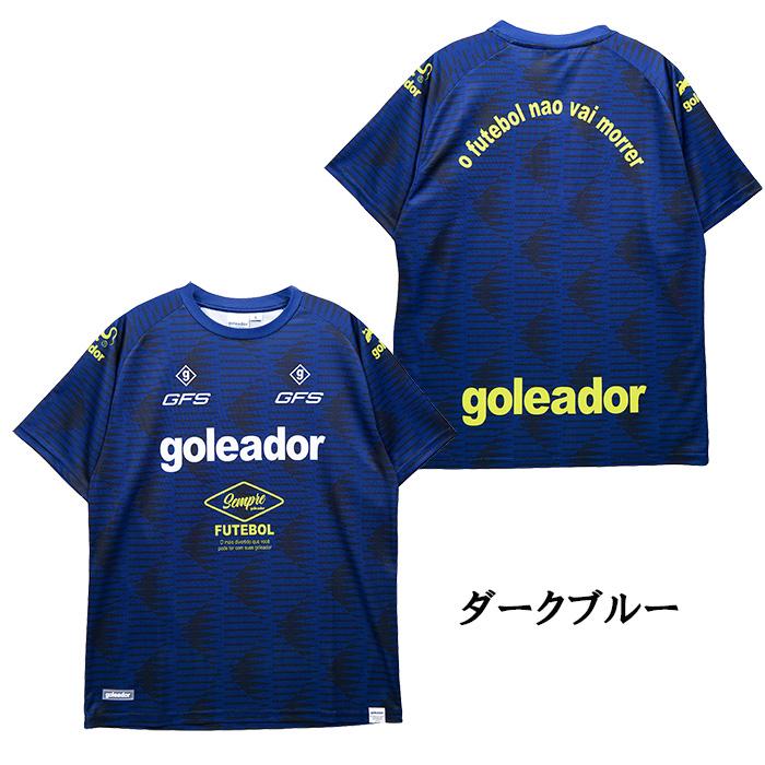 goleador（ゴレアドール） 【メール便送料無料】 goleador G-2681 ジオ