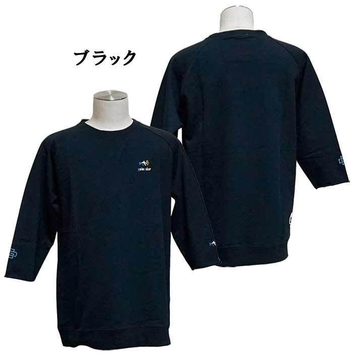 goleador（ゴレアドール） SALE 半額 処分品 goleador GD-045 ミニ裏毛