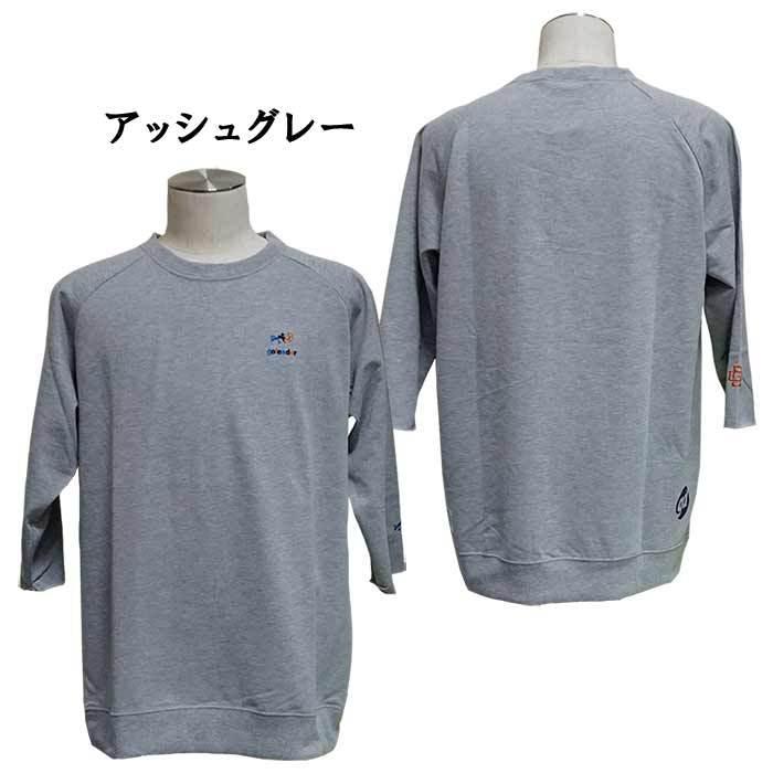 goleador（ゴレアドール） SALE 半額 処分品 goleador GD-045 ミニ裏毛