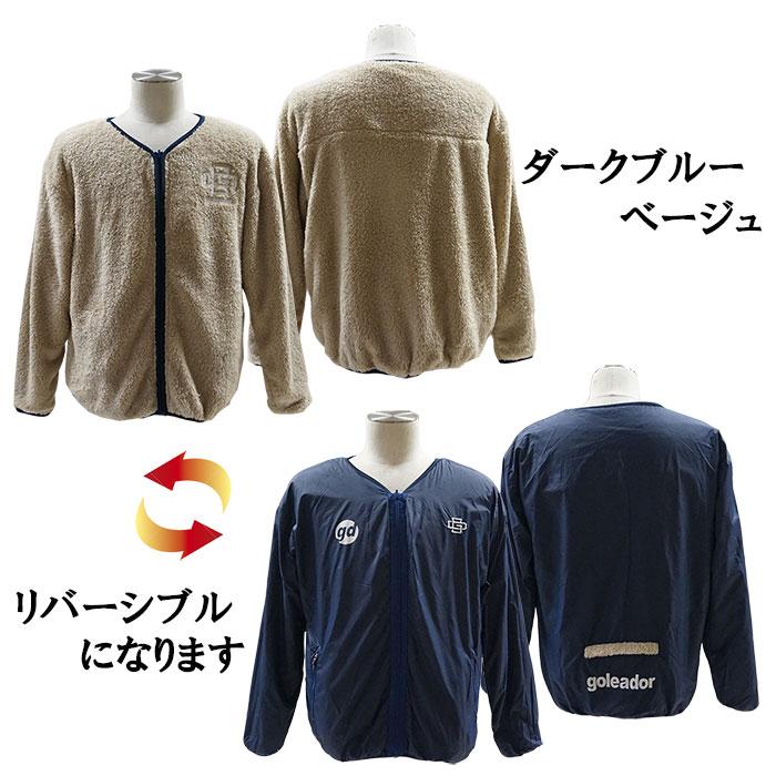 goleador（ゴレアドール） SALE 2割引 セール品 goleador GD-130