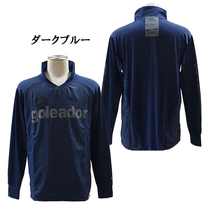 goleador（ゴレアドール） 【メール便送料無料】 SALE 2割引 セール品