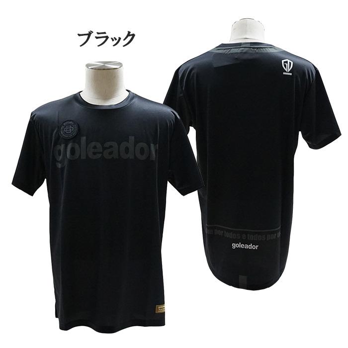 goleador（ゴレアドール） goleador GD-179 昇華ベーシック