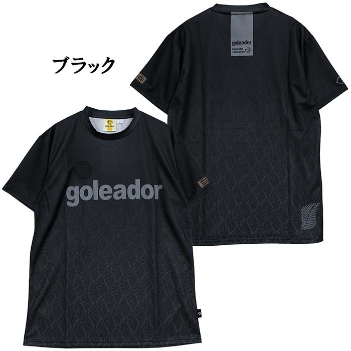 goleador svolme まとめ品 gm-027_a.png?v=1748533307