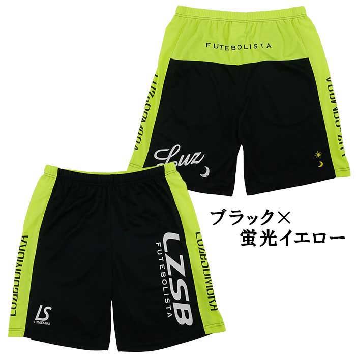 ★激レア★　サンウルブズ　支給品　プラクティスパンツ Spazio スパッツィオ メンズ サッカー/フットサル ハーフパンツ