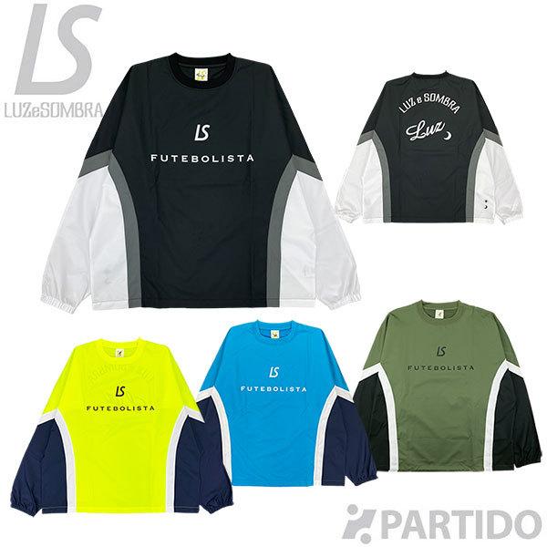 交換無料 セール品 ルースイソンブラ Luz E Sombra L Fd Bigシルエットピステトップ サッカー フットサルウェア Cisama Sc Gov Br