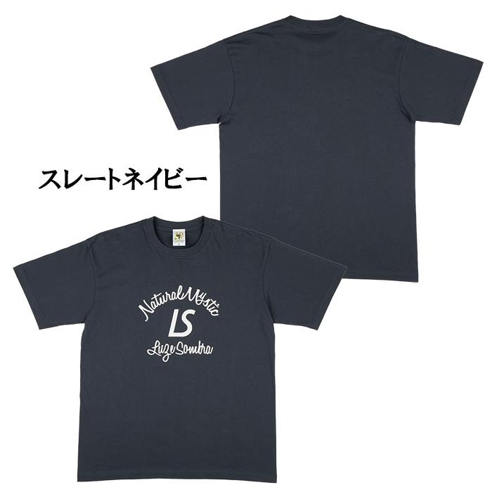 ルースイソンブラ（LUZ e SOMBRA） 【メール便送料無料】 LUZeSOMBRA