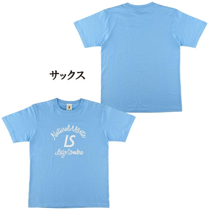 ルースイソンブラ（LUZ e SOMBRA） LUZeSOMBRA L1213200 ナチュラル