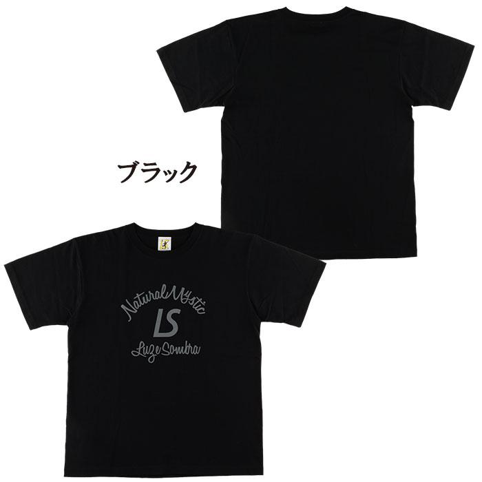ルースイソンブラ（LUZ e SOMBRA） 【メール便送料無料】 LUZeSOMBRA