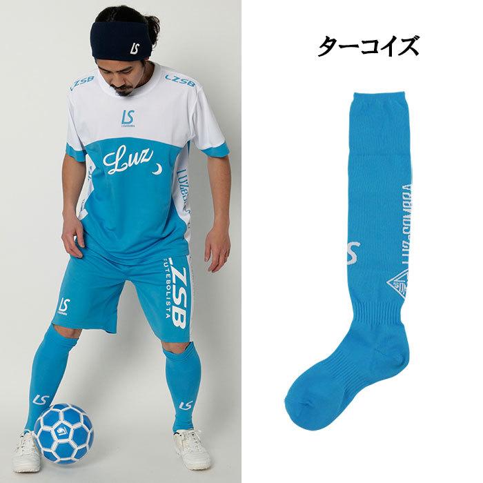 ルースイソンブラ LUZ e SOMBRA L1221381 ロゴパターンロングソックス サッカー フットサルウェア|partido|04